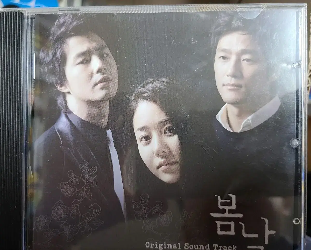 봄날 OST CD 상태 중